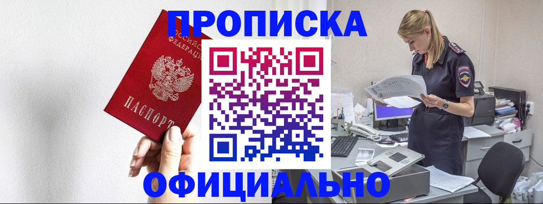 регистрация для школы в Медногорске