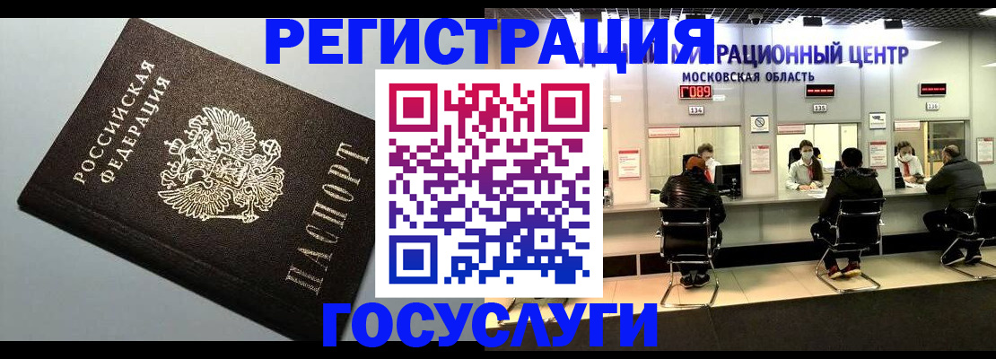 найти адрес прописки в Медногорске